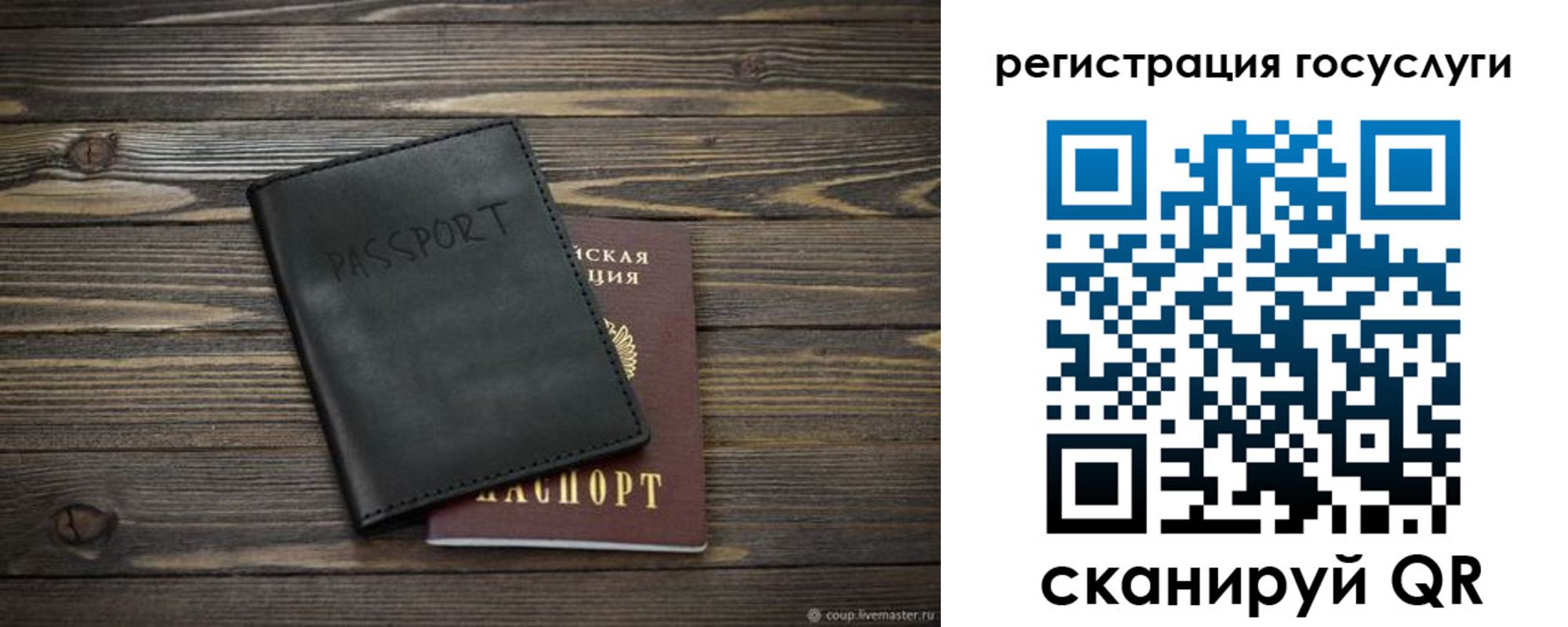 временная регистрация в квартире в Нязепетровске