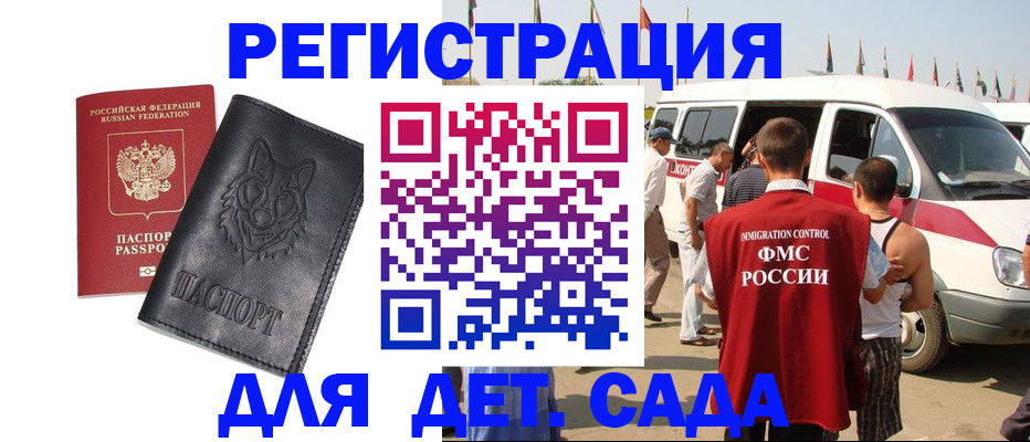 прописка для кредита в Нязепетровске