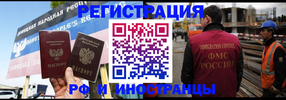 где прописаться в Нязепетровске