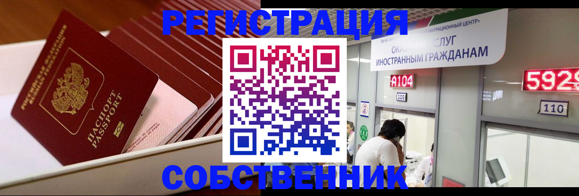 временная регистрация госуслуги в Нязепетровске