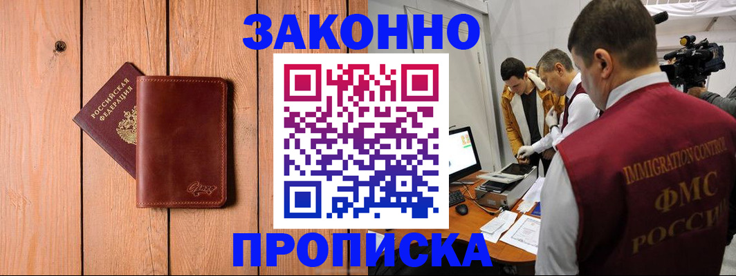 регистрация для дет. сада в Нязепетровске